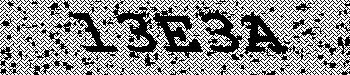 An error has occurred while getting captcha image