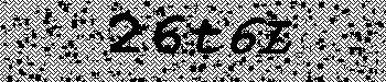 An error has occurred while getting captcha image